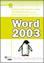 WORD 2003 - Heidi Steele