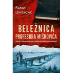 BELEŽNICA PROFESORA MIŠKOVIĆA - Ratko Dmitrović
