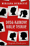 DEDA RANKOVE RIBLJE TEORIJE - Mirjana Đurđević