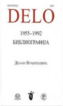 DELO 1955‐1992 (BIBLIOGRAFIJA) - Dejan Vukićević