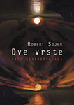 DVE VRSTE - Robert Sojer