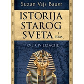 ISTORIJA STAROG SVETA – I TOM: PRVE CIVILIZACIJE - Suzan Vajs Bauer