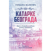 KATARKE BEOGRADA - Gordana Maletić