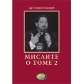 MISLITE O TOME 2 - dr Ugrin Popović
