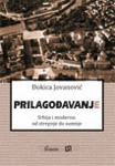 PRILAGOĐAVANJE - Đokica Jovanović