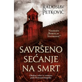 SAVRŠENO SEĆANJE NA SMRT - Radoslav Petković