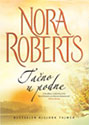 TAČNO U PODNE - Nora Roberts