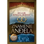 ZNAMENJE ANĐELA (POSEBNO IZDANJE) - Dejan Stojiljković
