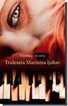 TRIDESETA MARININA LJUBAV - Vladimir Sorokin