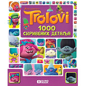 TROLOVI: 1000 SKRIVENIH DETALJA