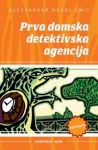 PRVA DAMSKA DETEKTIVSKA AGENCIJA - Aleksandar Mekol Smit