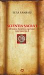 SCIENTIA SACRA I (DRUGI DEO) - Bela Hamvaš