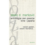 ANTOLOGIJA ZEN POEZIJE KINE I JAPANA - Dejan D. Marković