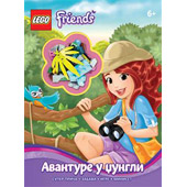 LEGO® FRIENDS – AVANTURE U DŽUNGLI - Lego