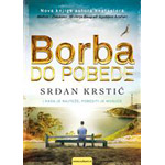 BORBA DO POBEDE - Srđan Krstić