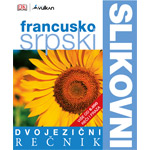 DVOJEZIČNI SLIKOVNI REČNIK: FRANCUSKO SRPSKI