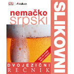 DVOJEZIČNI SLIKOVNI REČNIK: NEMAČKO SRPSKI