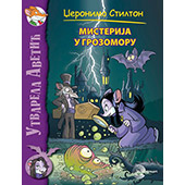 MISTERIJA U GROZOMORU MISTERIJA U GROZOMORU