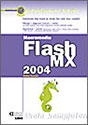 FLASH MX 2004 - Phillip Kerman