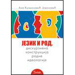 JEZIK I ROD: DISKURZIVNA KONSTRUKCIJA RODNE IDEOLOGIJE - Ana Kuzmanović Jovanović