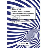 KOMENTAR ZAKONA O ZAPOSLENIMA U AUTONOMNIM POKRAJINAMA  I JEDINICAMA LOKALNE SAMOUPRAVE - Prof. dr Zoran M. Ivošević