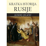 KRATKA ISTORIJA RUSIJE - Aleksej Jelačić