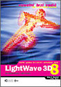 LIGHTWAVE 3D 8 ZA WINDOWS I MACINTOSH - Arthur Howe, Briane E. Marshall