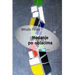 HODANJE PO OBLACIMA - Mihajlo Pantić