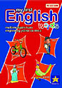 MY FIRST ENGLISH WORDS (PC CD ROM)