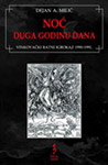 NOĆ DUGA GODINU DANA: VINKOVAČKI RATNI IGROKAZ - Dejan A. Milić