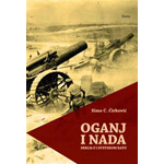 OGANJ I NADA (SRBIJA U I SVETSKOM RATU) - Simo C. Ćirković