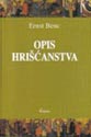 OPIS HRIŠĆANSTVA - Ernst Benc