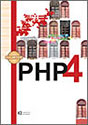 PHP 4.1 MAJSTOR - Jeremy Allen