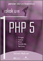 PHP 5 - Steven Holzner