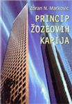 PRINCIP ŽOZEOVIH KAPIJA - Zoran N. Marković