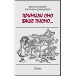 PRIMILI SMO VAŠE PISMO - Mirjana Belić Koročkin Davidović