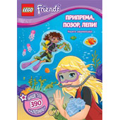 LEGO® FRIENDS – PRIPREMI SE, POZOR, LEPI! VIŠE OD 390 NALEPENICA - Lego