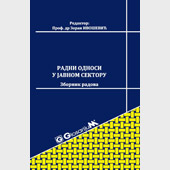 RADNI ODNOSI U JAVNOM SEKTORU/2016: ZBORNIK RADOVA - Prof. dr Zoran M. Ivošević