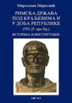 RIMSKA DRŽAVA POD KRALJEVIMA I U DOBA REPUBLIKE - Miroslava Mirković