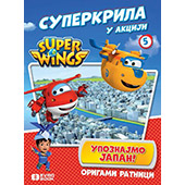 SUPER KRILA: UPOZNAJMO JAPAN ! SUPER KRILA: UPOZNAJMO JAPAN !