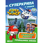 SUPER KRILA: UPOZNAJMO MEKSIKO!