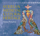 SERBIAN MEDIEVAL CULTURAL HERITAGE - Vesna Petković