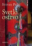 SVETLO OSTRVO - Stevan Pešić