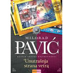 UNUTRAŠNJA STRANA VETRA - Milorad Pavić