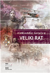 VELIKI RAT - Aleksandar Gatalica