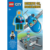 LEGO CITY – VEŽITE SE, POLEĆEMO i figura - Lego