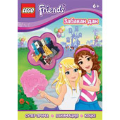 LEGO® FRIENDS - ZABAVAN DAN - Lego