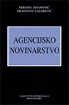 AGENCIJSKO NOVINARSTVO  - Dragovan Lazarević, Nebojša Jovanović