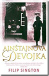 AJNŠTAJNOVA DEVOJKA - Filip Sington