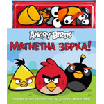 ANGRY BIRDS: MAGNETNA ZBRKA - grupa autora